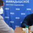 Мамадышцам окажут бесплатную юридическую помощь - Мамадышский район