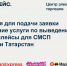 Уважаемые предприниматели Мамадышского района! - Мамадышский район