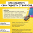 Как защитить себя от мошенников - Мамадышский район