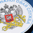 Налоговые органы напоминают об ответственности за фиктивное руководство в компаниях - Мамадышский район