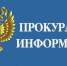 Разъяснение статьи 205 УК РФ «Публичные призывы к осуществлению террористической деятельности, публичное оправдание терроризма или пропаганда терроризма». - Мамадышский район