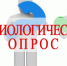 Оцените эффективность деятельности руководителей органов местного самоуправления, предприятий и учреждений - Мамадышский район