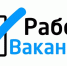 Свежие вакансии работы от ГКУ "Центр занятости населения" Мамадышского муниципального района. - Мамадышский район