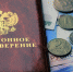 50 тысяч пенсионеров Татарстана получают надбавку к пенсии за «сельский» стаж - Мамадышский район