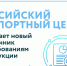 Справочник. Требования по оценке соответствия продукции - Мамадышский район