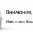 Опрос молодежи о "Молодежном жилищном конкурсе" - Мамадышский район