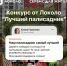 Фото-конкурс «Лучший палисадник» от мобильного приложения Локоло! - Мамадышский район