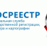 В Татарстане состоится горячая линия по вопросам государственного земельного надзора - Мамадышский район