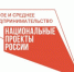 Нацпроект МСП поможет предпринимателям Татарстана повысить квалификацию по работе на маркетплейсах - Мамадышский район