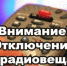 В Мамадышском районе будут проведены ремонтные работы на объектах телерадиовещания - Мамадышский район