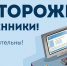 Памятка для граждан о профилактике и предупреждении дистанционных преступлений в сфере информационно-телекоммуникационных технологий - Мамадышский район