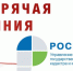 В Татарстане состоится горячая линия по оформлению недвижимости в новостройках - Мамадышский район