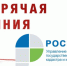 В Татарстане состоится горячая линия по оформлению недвижимости - Мамадышский район