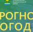 Прогноз погоды на 28 декабря 2023 года - Мамадышский район