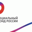 Итоговая коллегия Отделения Социального фонда по Татарстану - Мамадышский район