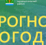 Консультация – предупреждение об интенсивности метеорологических явлений с 18 час. 6 февраля до 18 час. 7 февраля 2024 г. - Мамадышский район