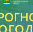 Консультация – предупреждение об интенсивности метеорологических явлений с 21 час. 7 февраля до 18 час. 8 февраля 2024 г. - Мамадышский район