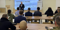 Центр «Мой бизнес» приглашает принять участие ветеранов специальной военной операции и членов их семей в программе обучения предпринимательству - Мамадышский район