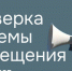 Вниманию населения! - Мамадышский район