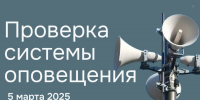 Вниманию населения! - Мамадышский район