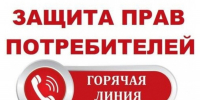 Азбука потребителя: Вопрос – ответ! - Мамадышский район