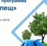 Татарстанцы могут застраховаться на Почте от укусов клещей - Мамадышский район
