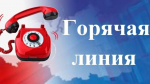 Телефонная горячая линия «Женское внимание» по вопросам поддержки военнослужащих в Республике Татарстан