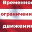 В Мамадыше приостановят движение транспортных средств во время проведения Сабантуя - Мамадышский район