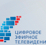О проведении работ на объекте филиала - Мамадышский район
