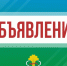Внимание! Отключение водоснабжения! - Мамадышский район