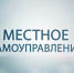 ФОРМАТ «ВОПРОС-ОТВЕТ» - Мамадышский район