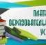 ФОРМАТ «ВОПРОС – ОТВЕТ» - Мамадышский район