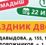 Лето в Татарстане продолжается. Сегодня 22 июля в Мамадыше пройдёт очередной праздник двора. - Мамадышский район