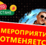 Уважаемые жители и гости Мамадыша! - Мамадышский район