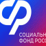 Отделение Социальнго фонда России по Республике Татарстан  напоминает о возможности получения информации по секретному коду. - Мамадышский район