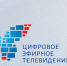 Проведение плановых ремонтно-профилактических работ на объектах филиала РТРС. - Мамадышский район