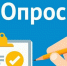 Мамадышцам предлагают принять участие в опросе об оплате за коммунальные услуги - Мамадышский район