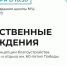 Уважаемые жители города Мамадыш! - Мамадышский район
