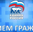 Единый день бесплатной юридической помощи. - Мамадышский район