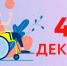 Мамадыш приглашает на благотворительный марафон «От сердца к сердцу»! - Мамадышский район