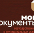 С 15 декабря 2025 года в МФЦ Республики Татарстан возобновляется прием заявлений на ключевые меры социальной поддержки - Мамадышский район